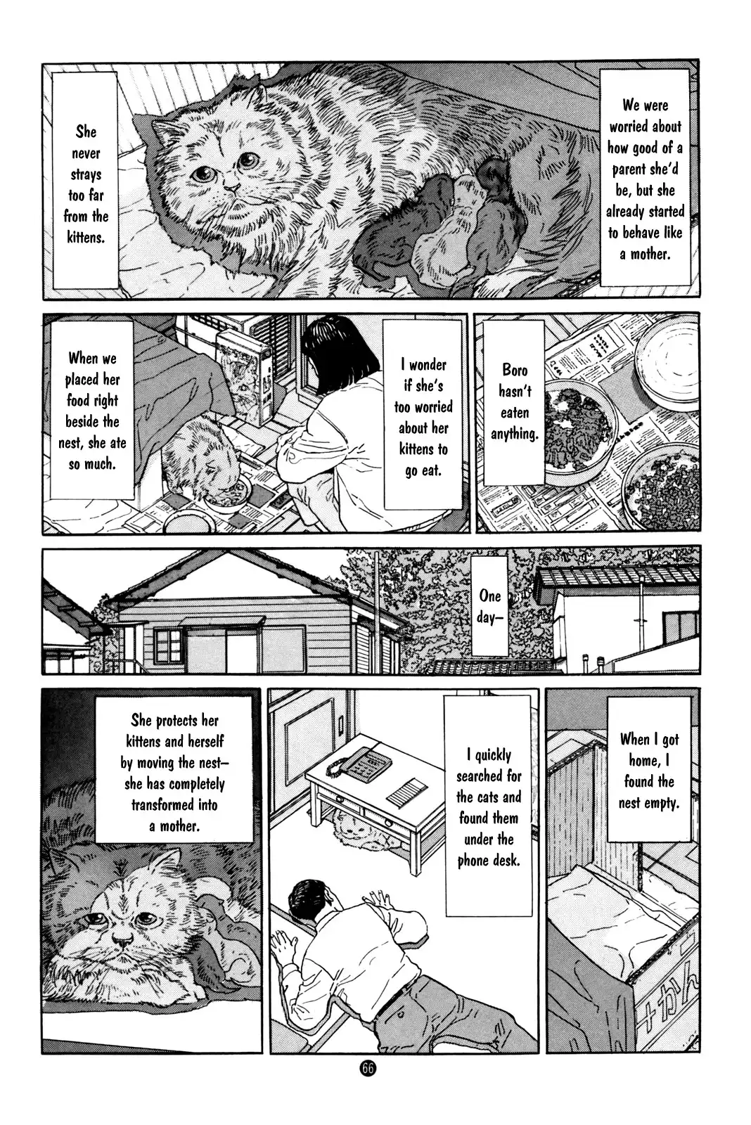 Inu wo Kau Chapter 2 24